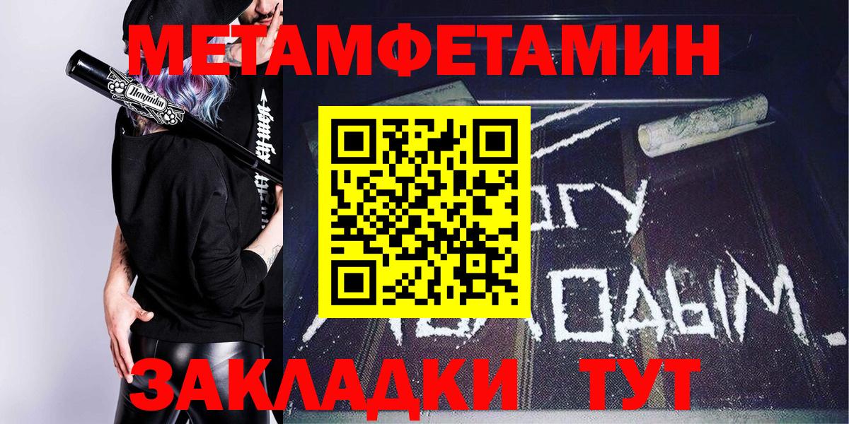 Amphetamine Premium  АМФЕТАМИН  Amphetamine  Славгород  Вход с VPN 