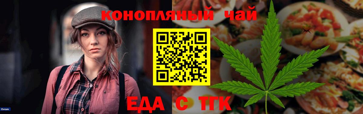 Славгород  Каннабис  Меф кристаллы  Вход с VPN  ГАШИШ  ГАШ 