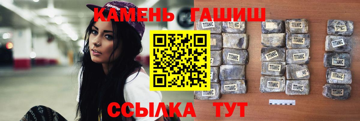 ГАШ убойный Славгород