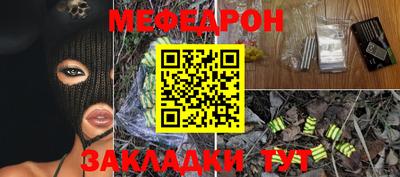 шишки Новозыбков