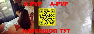 а пвп мука Новокубанск