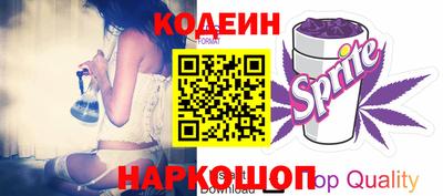 шишки Новозыбков