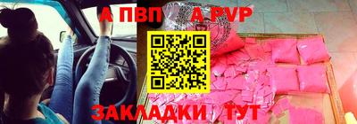 а пвп мука Новокубанск