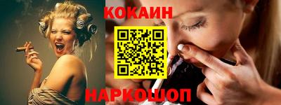 бутик Новодвинск