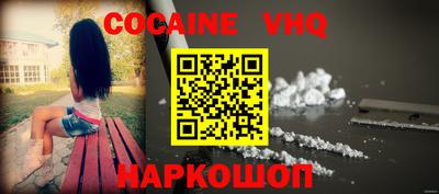 шишки Новозыбков