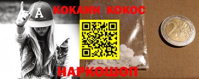 шишки Новозыбков