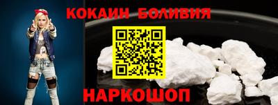 шишки Новозыбков