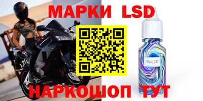 бутик Новодвинск