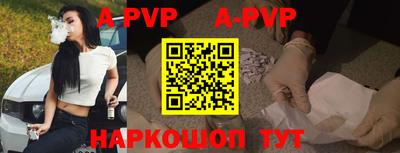 шишки Новозыбков