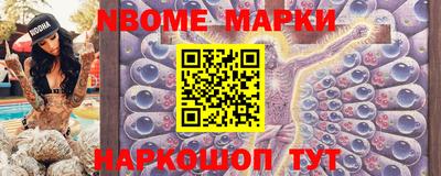 шишки Новозыбков