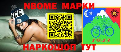шишки Новозыбков