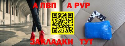 бутик Новодвинск