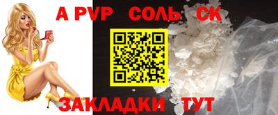 бутик Новодвинск