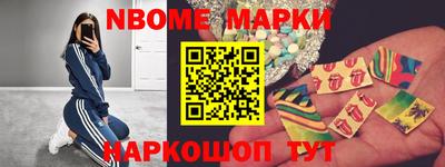 шишки Новозыбков