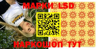 шишки Новозыбков