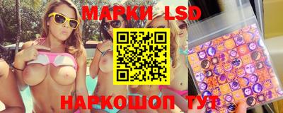 бутик Новодвинск