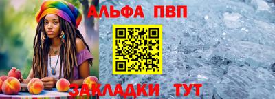 а пвп мука Новокубанск