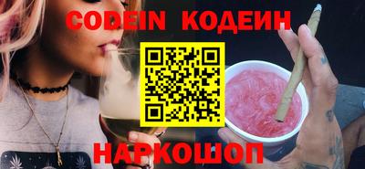 а пвп мука Новокубанск
