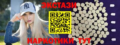шишки Новозыбков