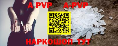 бутик Новодвинск