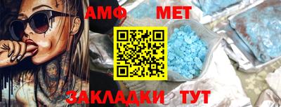 а пвп мука Новокубанск