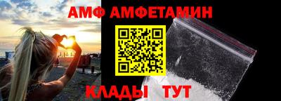 шишки Новозыбков
