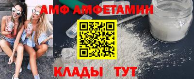 бутик Новодвинск