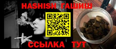 шишки Новозыбков