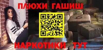 шишки Новозыбков