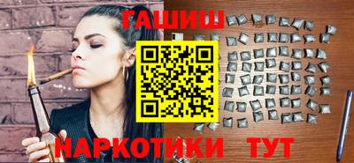 бутик Новодвинск