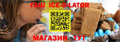 а пвп мука Новокубанск