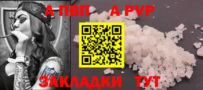 бутик Новодвинск