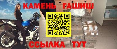 бутик Новодвинск
