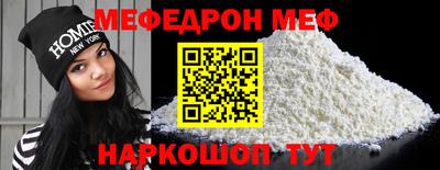 бутик Новодвинск