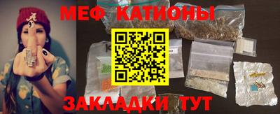 бутик Новодвинск