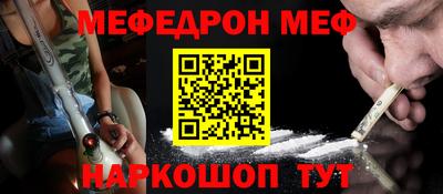 шишки Новозыбков