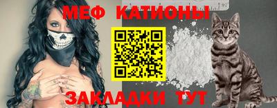 бутик Новодвинск