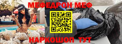 а пвп мука Новокубанск