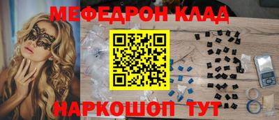 а пвп мука Новокубанск