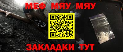 шишки Новозыбков