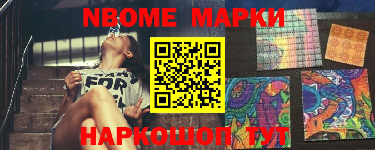 КОКАИН Славгород