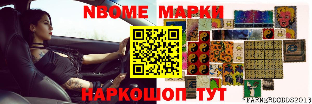 LSD-25 экстази ecstasy  Лсд 25 экстази кислота  Славгород  Вход с VPN 