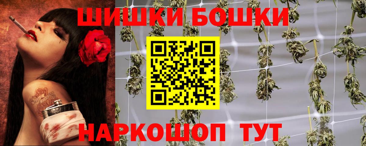 Славгород  Канабис THC 21%  Вход с VPN  Каннабис MAZAR 